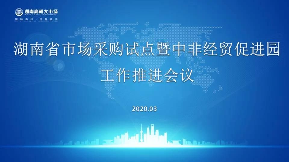 微信图片_20200328112943.jpg